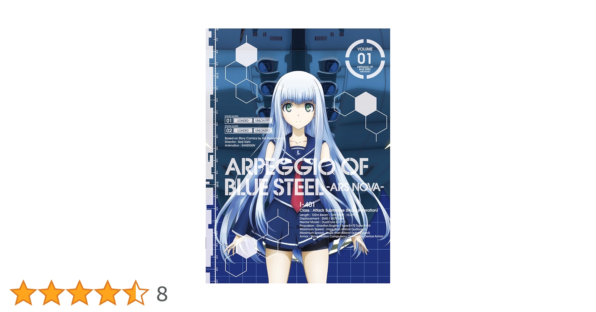 新品未開封　蒼き鋼のアルペジオ　初回生産限定盤　DVD全6巻　劇場番セット 新品未開封 蒼き鋼のアルペジオ アルス・ノヴァ 初回版 DVD 全6